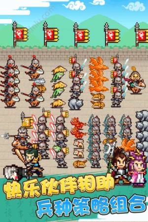 锄战三国村game234最新版图片2