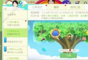 球球大作战三周年许愿签怎么用？许愿签快速获得方法介绍图片3