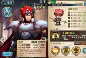 梦幻模拟战手游雷丁怎样转职最好？最强转职路线选择全面呈现图片1