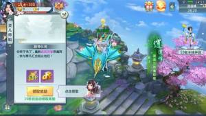 青云问诀手游官方下载安卓正式版图片2