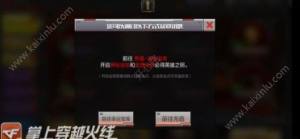 cf穿越火线枪战王者七夕武器返场限时活动攻略：加特林蓝水晶/海鳌巨蟹座来袭图片3