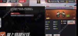 cf穿越火线枪战王者七夕武器返场限时活动攻略：加特林蓝水晶/海鳌巨蟹座来袭图片7