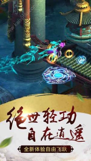 武庚记2游戏官方网站安卓最新版下载图片2
