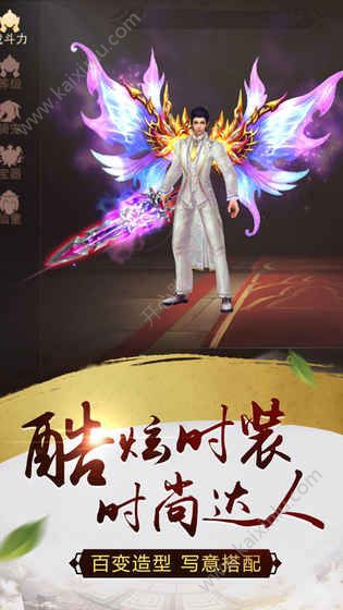 武庚记2游戏官方网站安卓最新版下载图片1