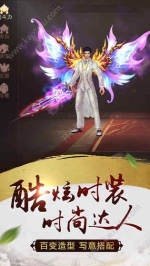 武庚记2游戏官方网站安卓最新版下载图片1