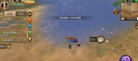 我叫MT4海边的漂流桶任务怎么做？漂流桶触发条件/位置详解[多图]