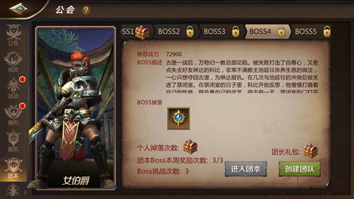 我叫MT4兵王女伯爵在哪打？掌握技巧100%助你通关[图]