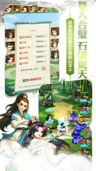 菜鸟大掌门游戏官方网站安卓最新版下载图片2