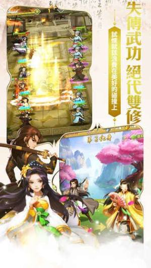 菜鸟大掌门手游官方正式版图片3