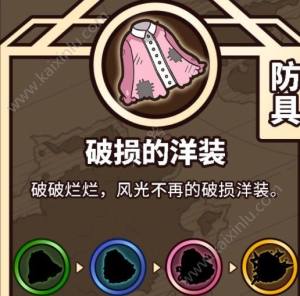 牧羊人之心联动神器怎么打造？联动神器剑/戟枪/石刻/洋装全新亮世图片4
