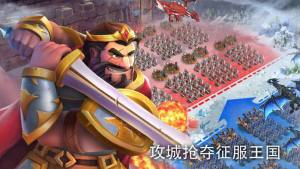 Lords of Empire手机游戏下载中文版图片2