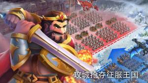 Lords of Empire手机游戏下载中文版图片1