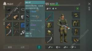 地球末日生存农场通关攻略 最佳武器装备方案助你稳操胜券图片3