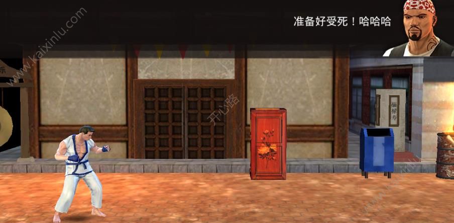 空手道之王中文游戏官方网站下载最新版图片2