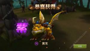 我叫MT4完美兽夹怎么用？完美兽夹操作技巧攻略图片3