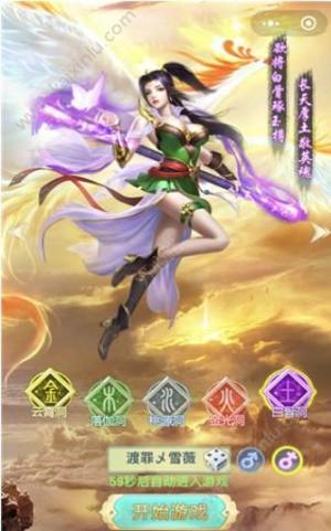 微信封神单机版激活码怎么获取？激活码领取方法攻略图片1
