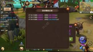 我叫MT4完美兽夹怎么用？完美兽夹操作技巧攻略图片1