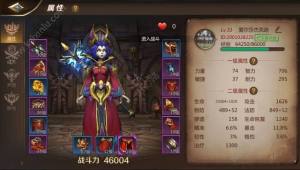 我叫MT4完美兽夹怎么用？完美兽夹操作技巧攻略图片5