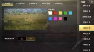 绝地求生刺激战场夏日版本常见问题解答：安装包/更新/注意事项/玩法/奖励等图片5