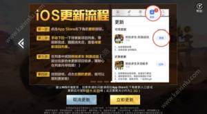 绝地求生刺激战场夏日版本常见问题解答：安装包/更新/注意事项/玩法/奖励等图片2