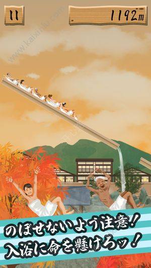 温泉滑道中文游戏官网下载安卓最新版（HotSpringSlider）图片1