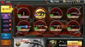 穿越火线枪战王者火麒麟礼包8.6限时打折：四种打折礼包选择对比分析图片3