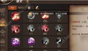 我叫MT4术士PVE技能怎么连招？最强连招搭配成就百万输出图片1