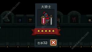 元气骑士刺客进级武器选择技巧：最佳近身武器/远程武器选择攻略推荐图片2