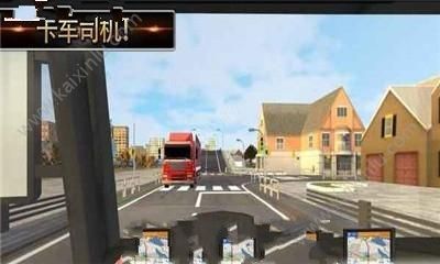 欧洲大卡车模拟驾驶安卓版下载金币官方版图片3