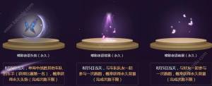 2018QQ飞车8月5日盛夏派对活动内容汇总：星际传说/星之夏日座椅等你来领图片11