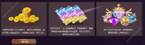 2018QQ飞车8月5日盛夏派对活动内容汇总：星际传说/星之夏日座椅等你来领图片14