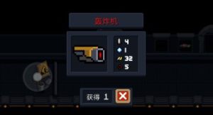 元气骑士轰炸机怎么用？轰炸机使用方法和用途说明介绍图片1