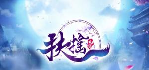 扶摇九霄官方网站下载游戏安卓最新版图片3