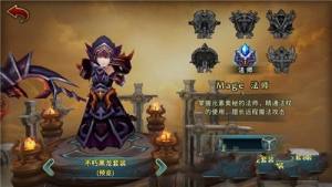 明日之心手游官方下载安卓正式版图片2