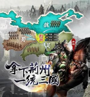 计安天下游戏官方网站下载安卓最新版图片3