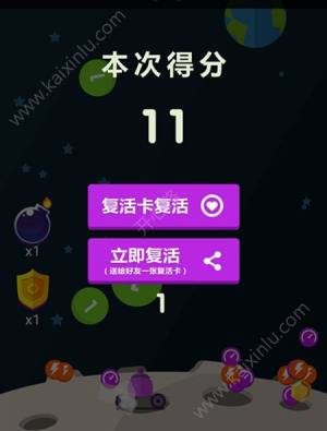 微信粉碎小球球大作战攻略大全 获取高分/满级火力/快速复活技巧汇总图片4