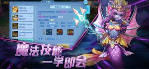 圣月战纪游戏官方网站下载最新版图片2
