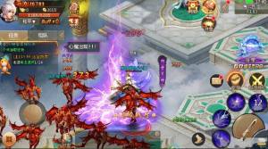 万道至尊手游官方正式版图片3