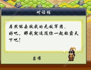锄战三国村怎么打吕布？克制吕布军团最佳阵容推荐图片3