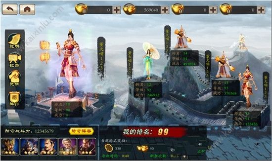 三国之龙腾天下游戏官方网站下载安卓最新版图片2