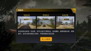 绝地求生全军出击青春试炼季版本更新了什么内容？青春无悔重燃斗志图片2