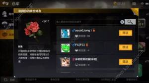 绝地求生全军出击青春试炼季版本更新了什么内容？青春无悔重燃斗志图片17