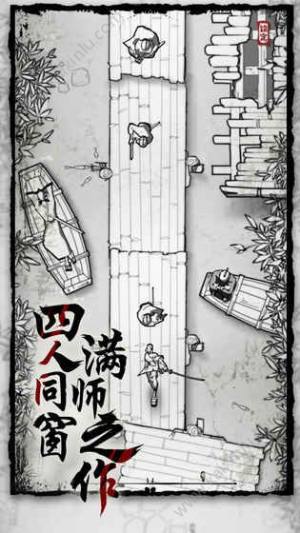 背头武士手机游戏下载安卓正式版下载图片1