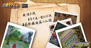 铁血群侠传游戏官方网站下载安卓最新版图片3