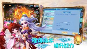 幻境情缘游戏官方网站下载最新版图片1