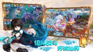 幻境情缘游戏官方网站下载最新版图片2