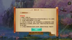 剑佑天下手游官方下载安卓正式版图片1