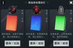 楚留香洛水夜话活动上线：中元节明月山庄闹鬼吗？图片6