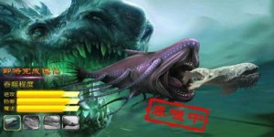 吞鲲化神游戏官方网站下载最新版图片2