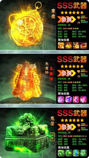 掌上盗墓手游官方正式版图片2